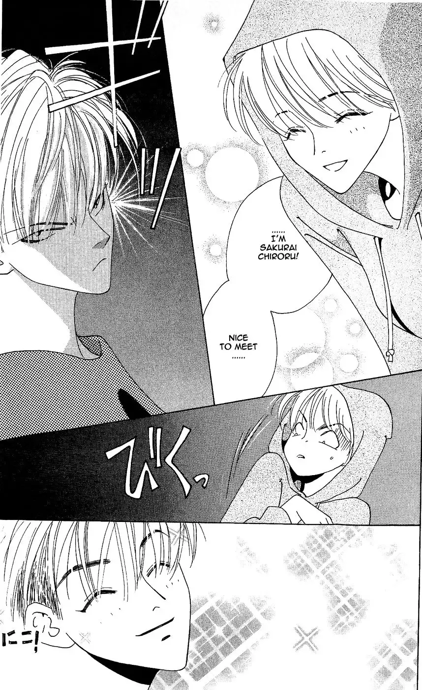 Yu no Hana Tsubame Chapter 7 28